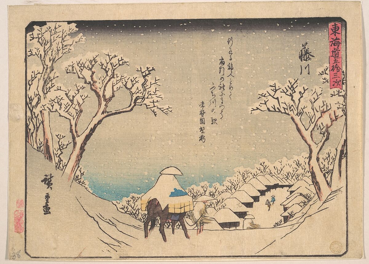 Fujikawa, Utagawa Hiroshige (Japanese, Tokyo (Edo) 1797–1858 Tokyo (Edo)), Woodblock print; ink and color on paper, Japan 