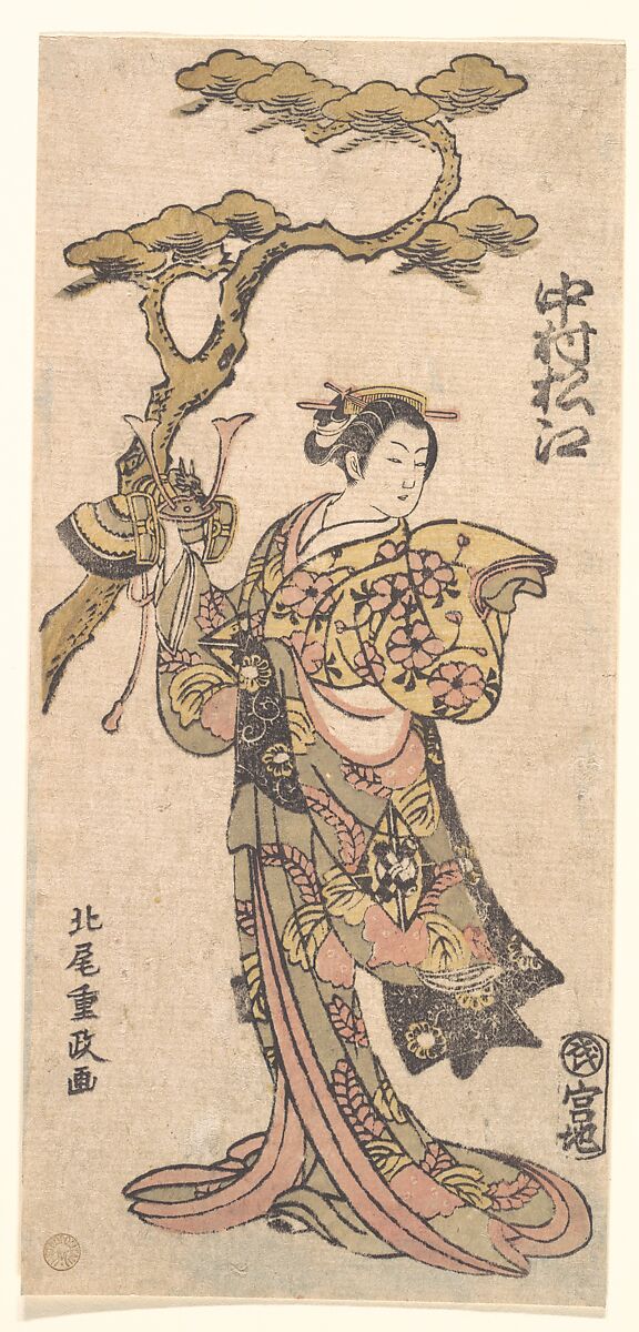 A Famous Actor of Women's Roles, Kitao Shigemasa (Japanese, 1739–1820), Woodblock print; ink and color on paper, Japan 