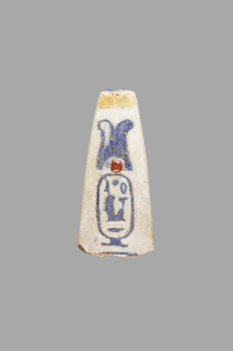 Lotus Petal Bead Inscribed with the Throne Name of Amenhotep III