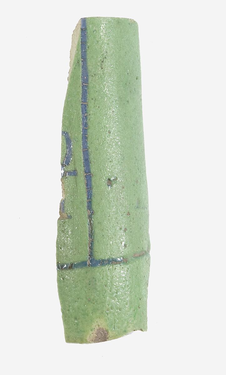 Fragment of Kohl Tube, Faience 