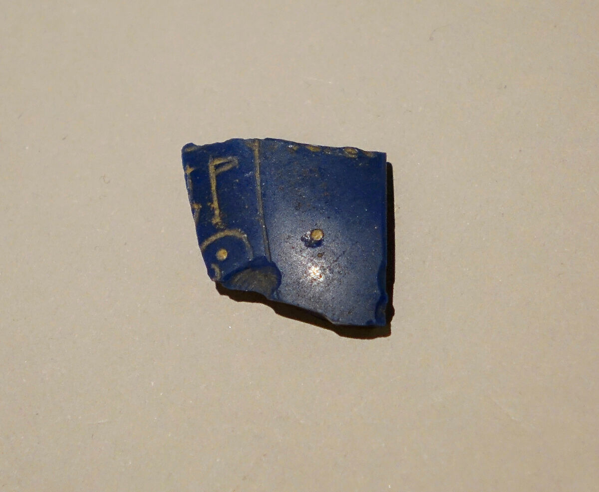 Inscribed Fragment of Vase, Glass