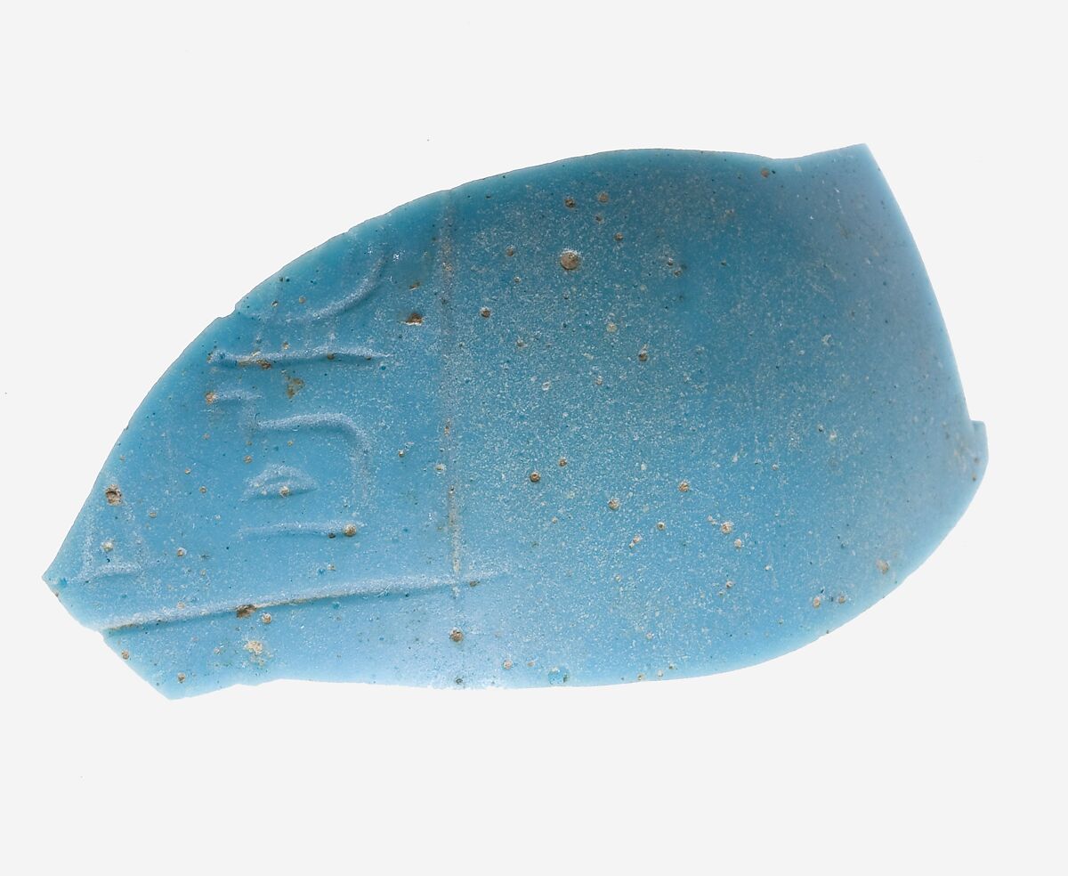 Inscribed Fragment of Vase, Glass 