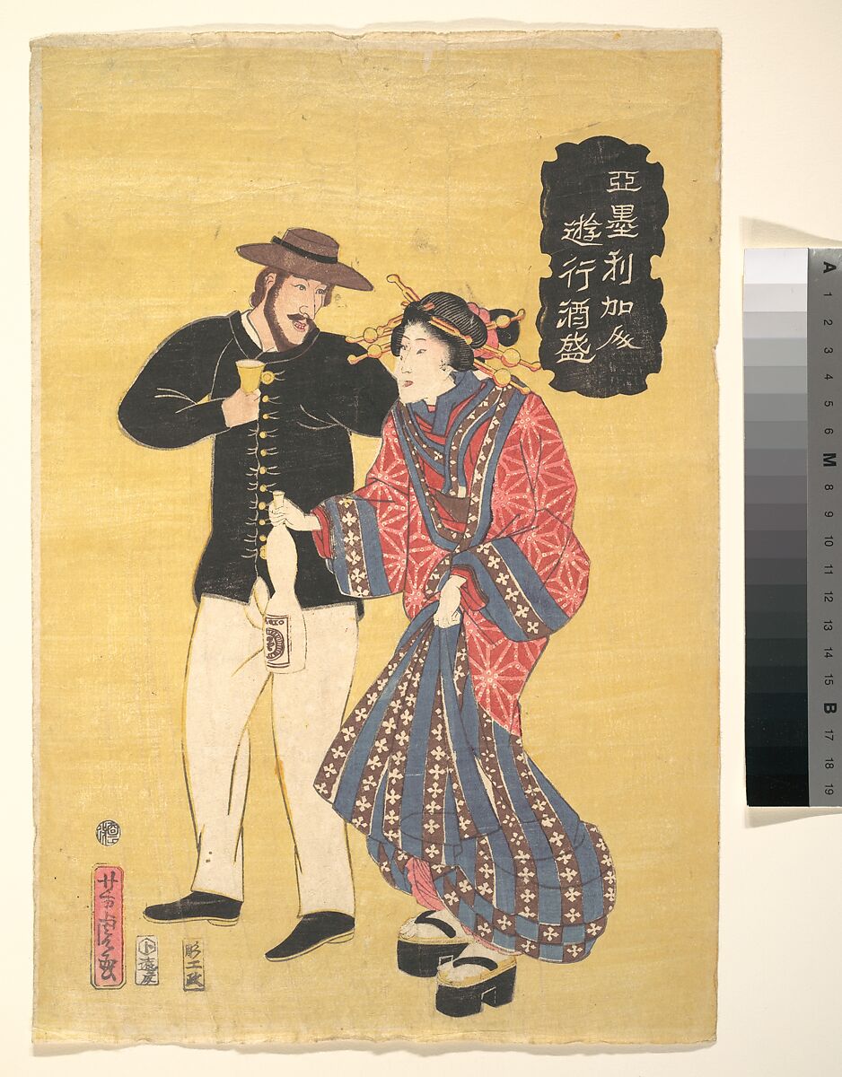 An American Carousing, Utagawa Yoshitora (Japanese, active ca. 1850–80), Woodblock print; ink and color on paper, Japan 
