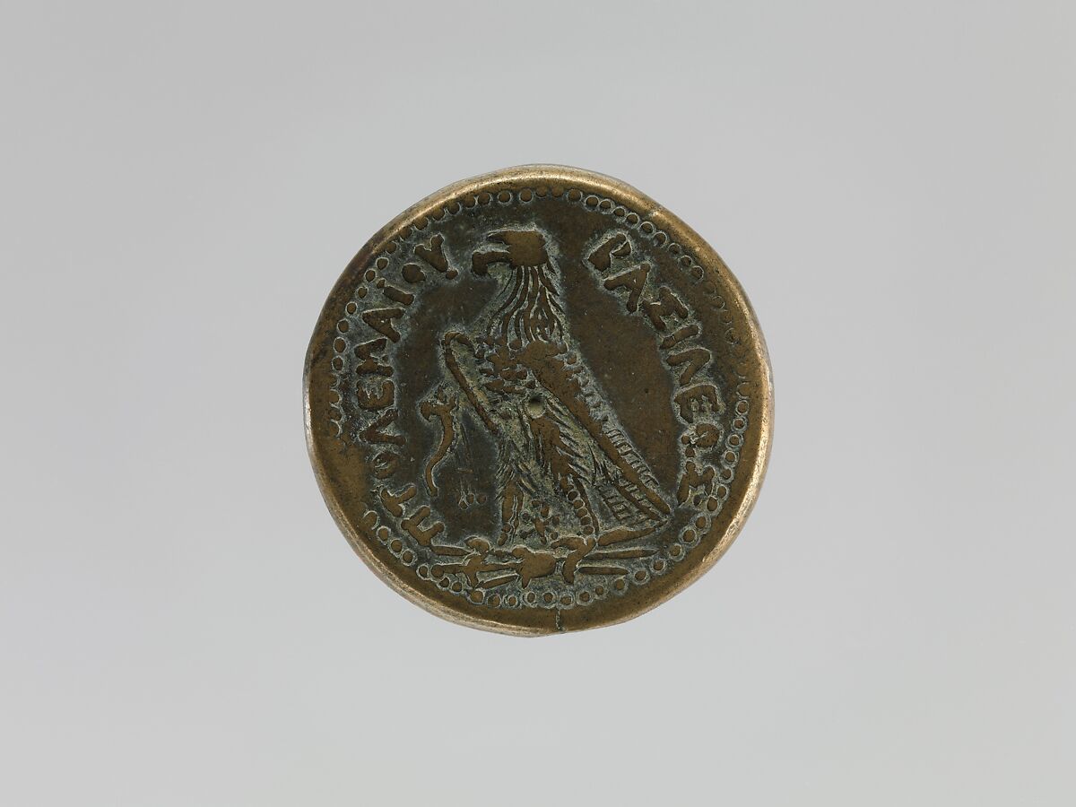 Coin of Ptolemy III from a Ptolemaic hoard, Bronze