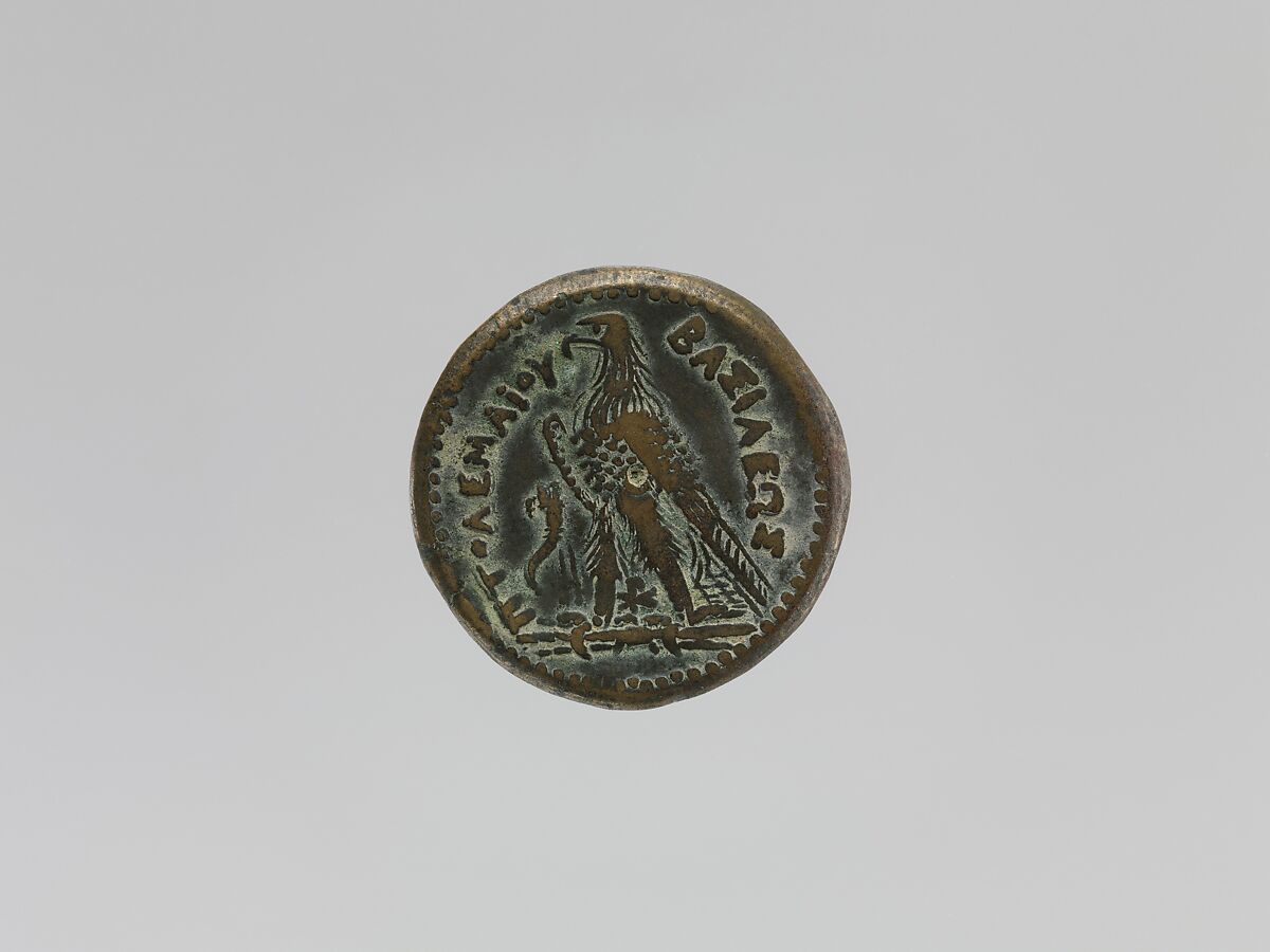 Coin of Ptolemy III from a Ptolemaic hoard, Bronze