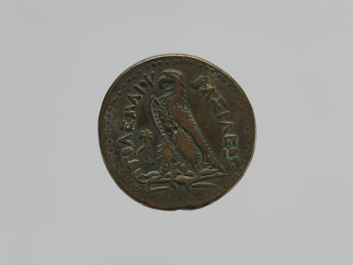 Coin of Ptolemy IV from a Ptolemaic hoard, Bronze