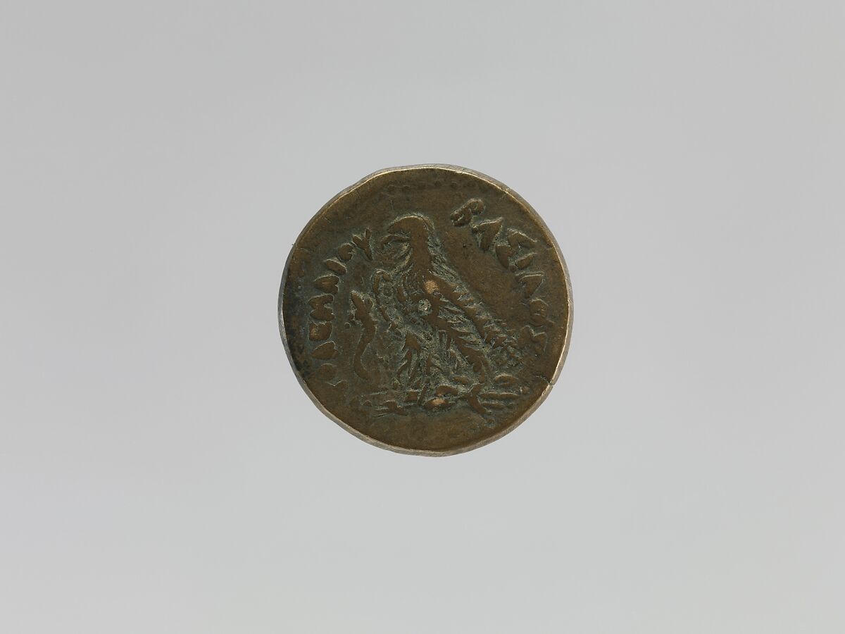 Coin of Ptolemy IV from a Ptolemaic hoard, Bronze