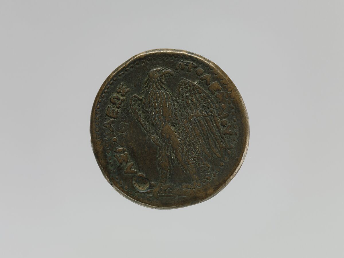 Coin of Ptolemy II from a Ptolemaic hoard, Bronze