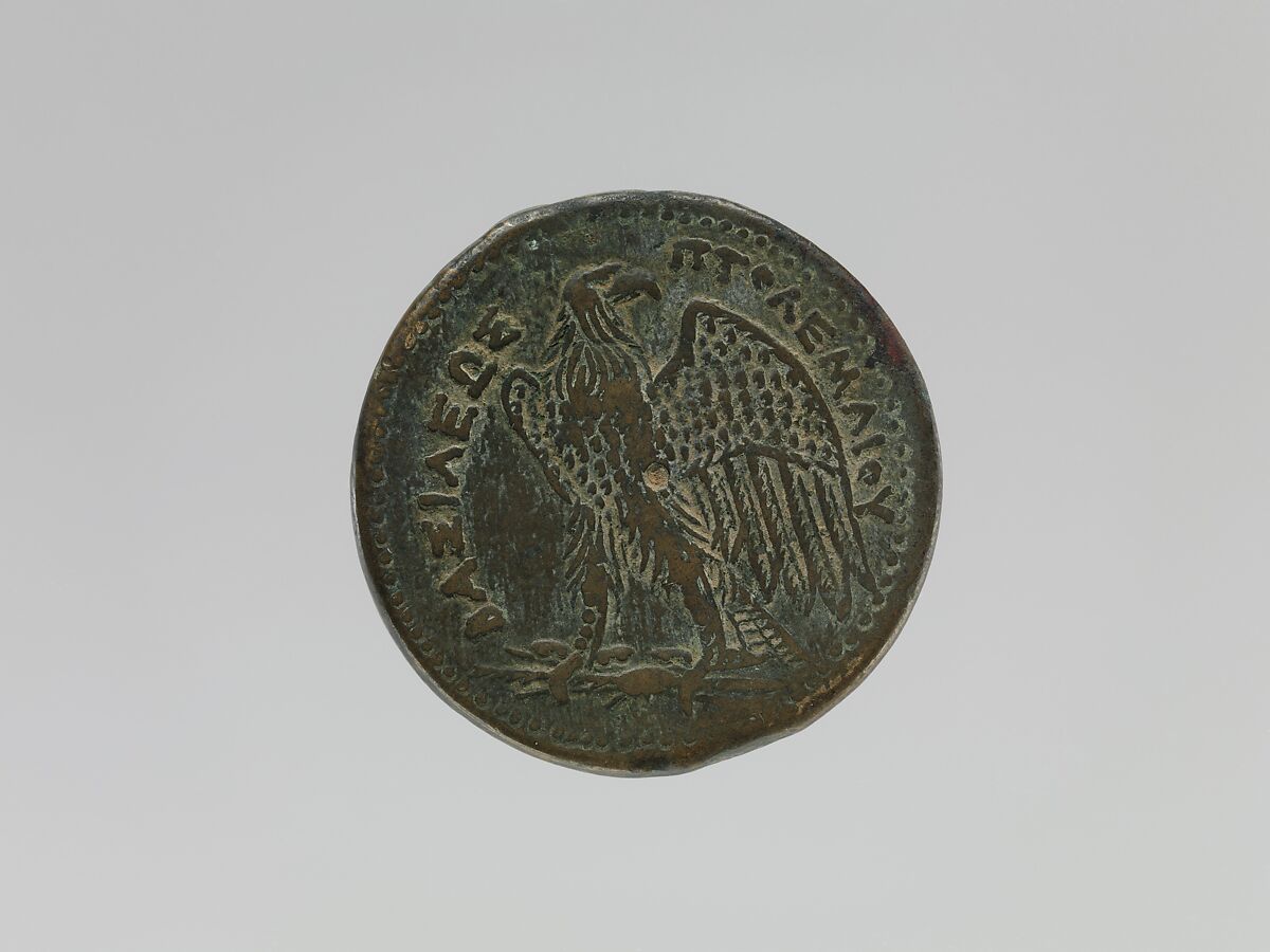 Coin of Ptolemy  II from a Ptolemaic hoard, Bronze