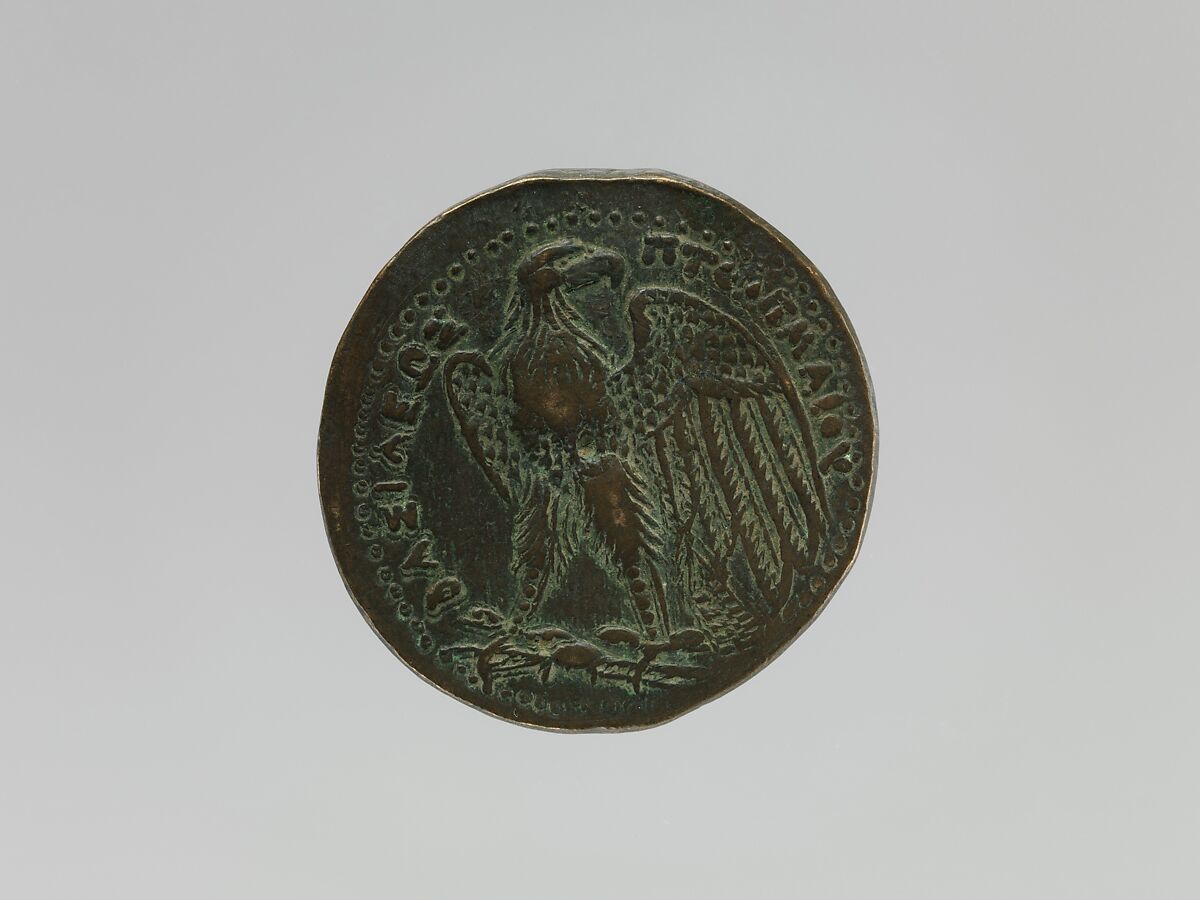 Coin of Ptolemy II from a Ptolemaic hoard, Bronze