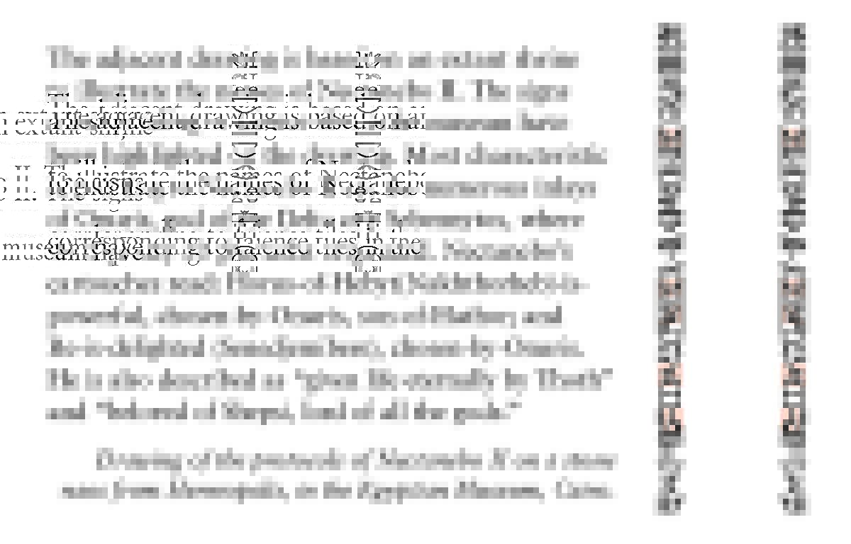 Inlay of the squatting god Anhur (Onuris), Faience