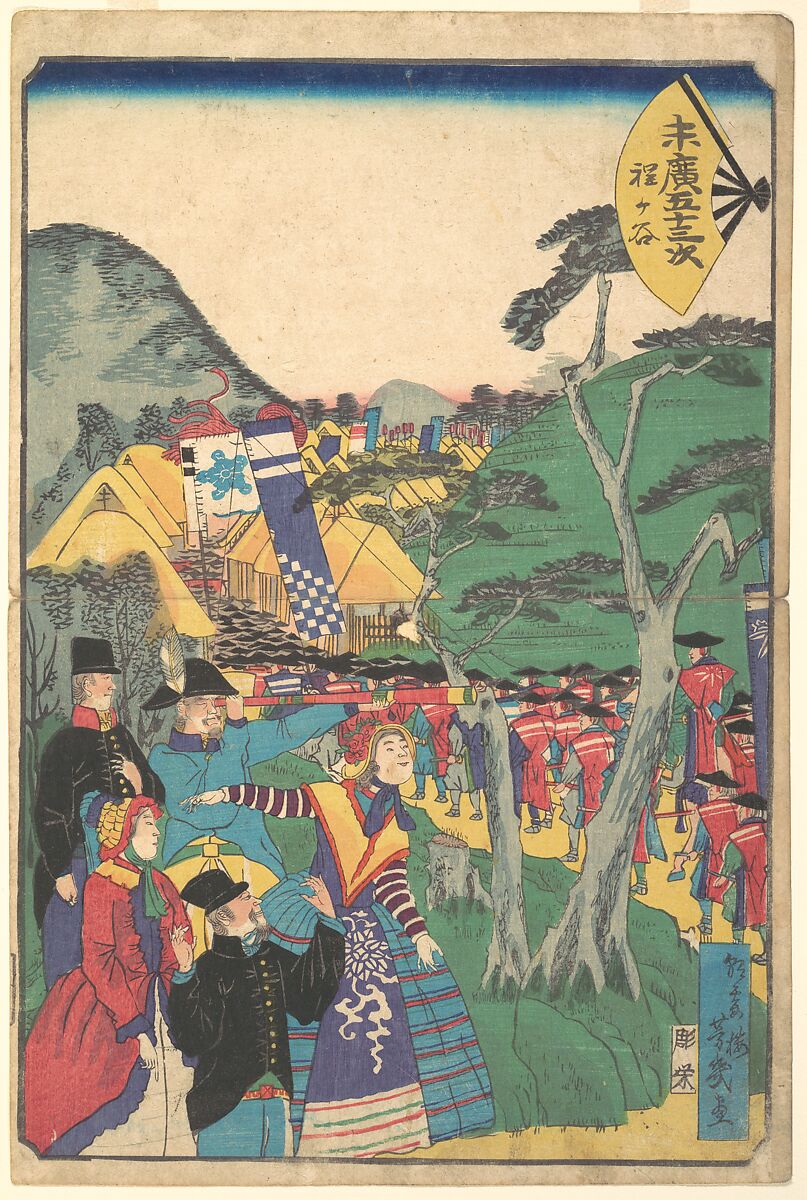 Hodogaya, Utagawa Yoshiiku (Japanese, 1833–1904), Woodblock print; ink and color on paper, Japan 
