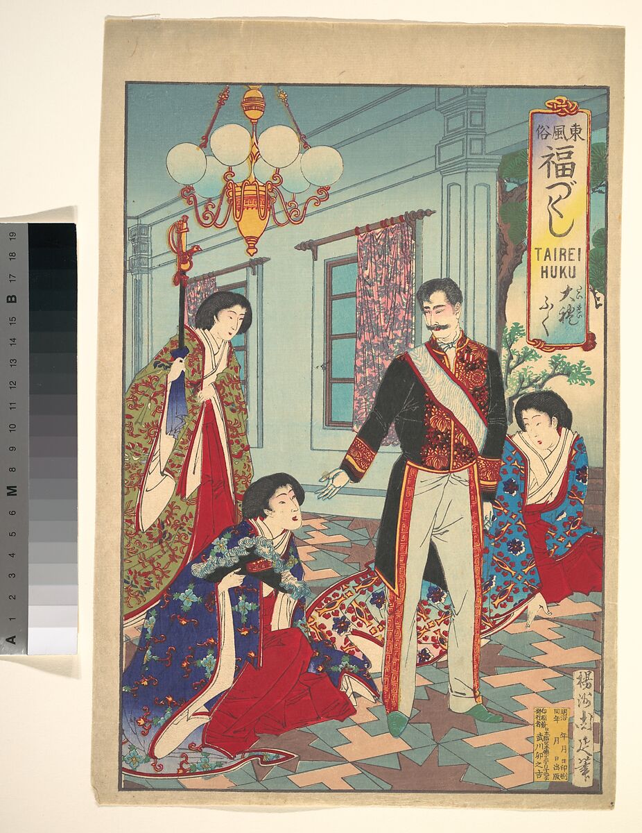 “Ceremonial Attire” from the series An Array of Auspicious Customs of Eastern Japan (Azuma fūzoku, fukuzukushi: Tairei fuku), Yōshū (Hashimoto) Chikanobu (Japanese, 1838–1912), Triptych of woodblock prints; ink and color on paper
, Japan 