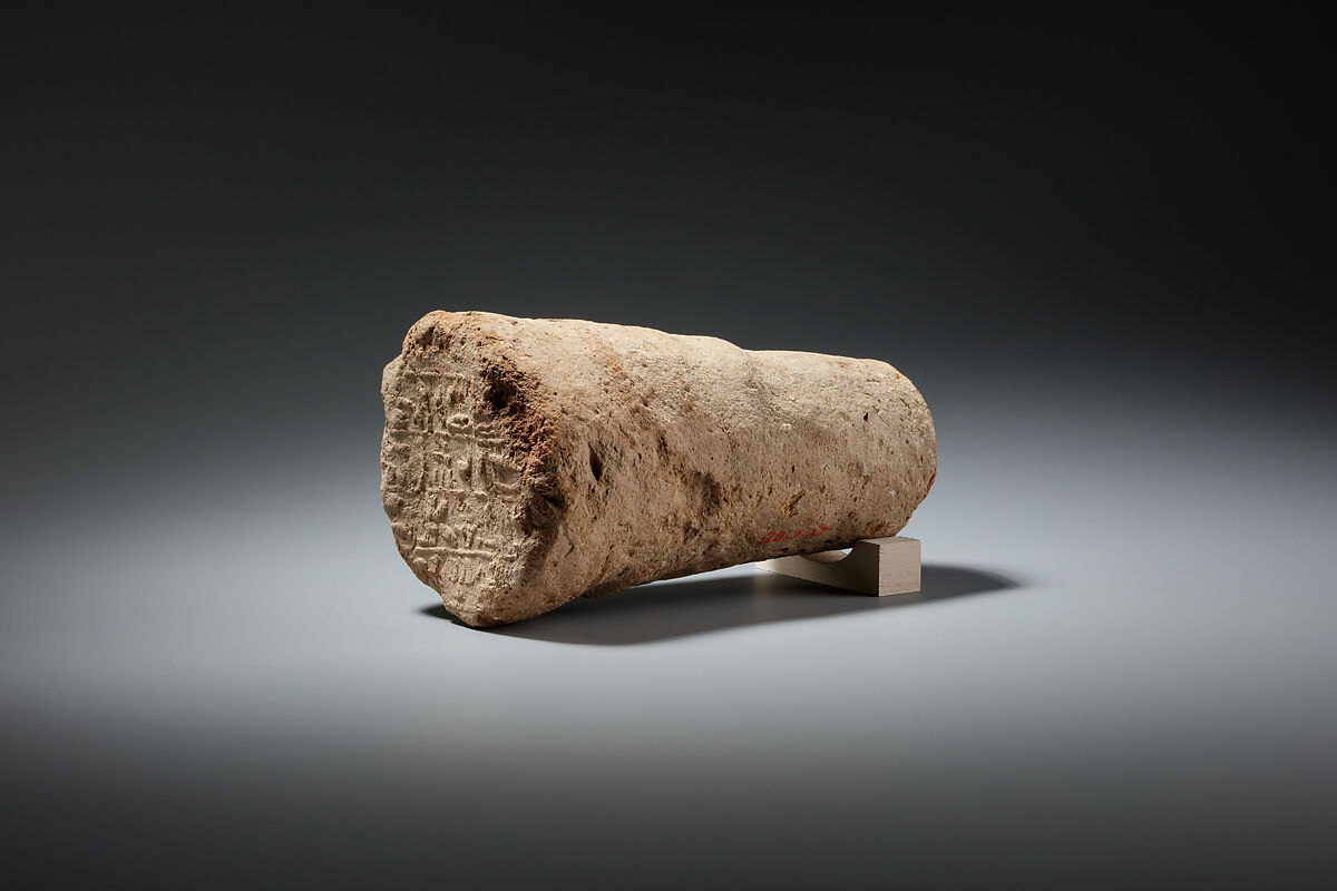 Funerary Cone of the Wab-Priest Neferkhawet, Pottery