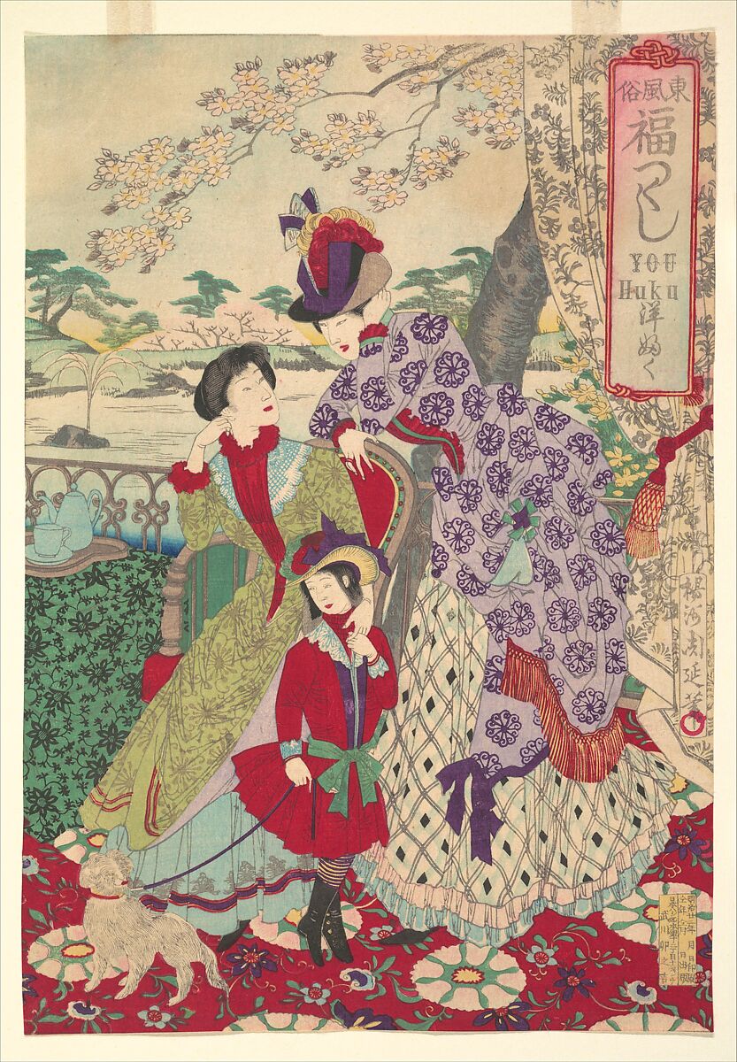 Western Clothing from the series An Array of Auspicious Customs of Eastern Japan (Azuma fūzoku, fukuzukushi-Yōfuku), Yōshū (Hashimoto) Chikanobu (Japanese, 1838–1912), Triptych of woodblock prints; ink and color on paper
, Japan 