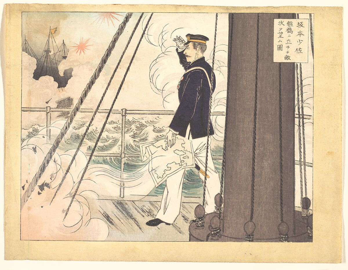 Sakamoto Otasuku, Attributed to Mizuno Toshikata (Japanese, 1866–1908), Woodblock print; ink and color on paper, Japan 