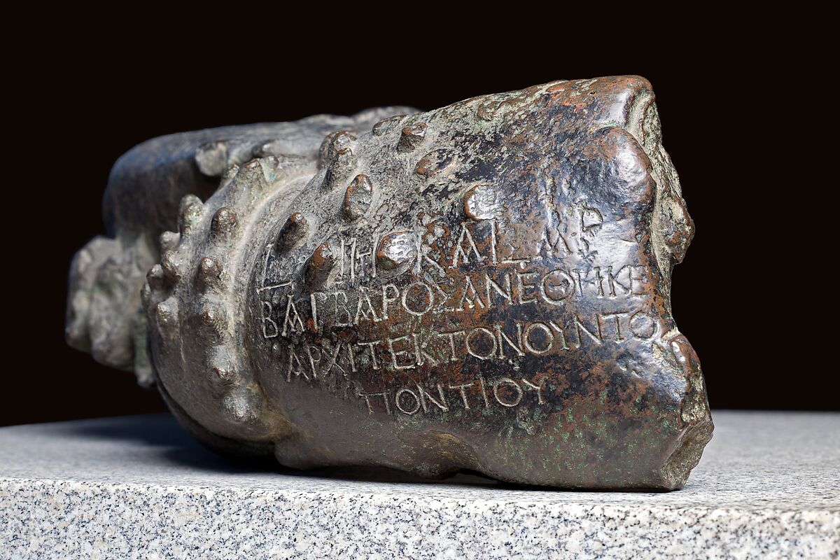 Crab from "Cleopatra's Needle", Bronze