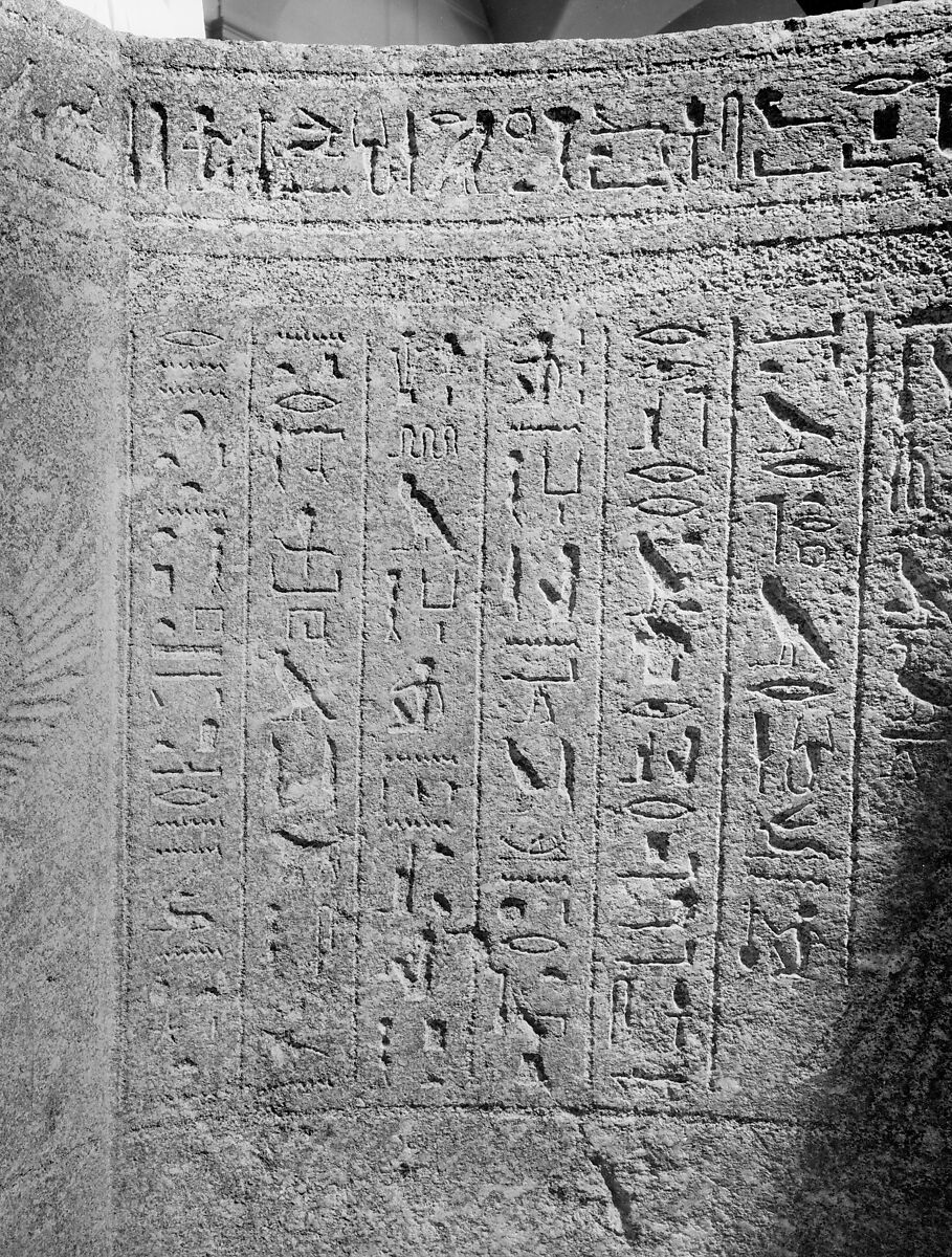 Sarcophagus of Wennefer, Granite or granodiorite