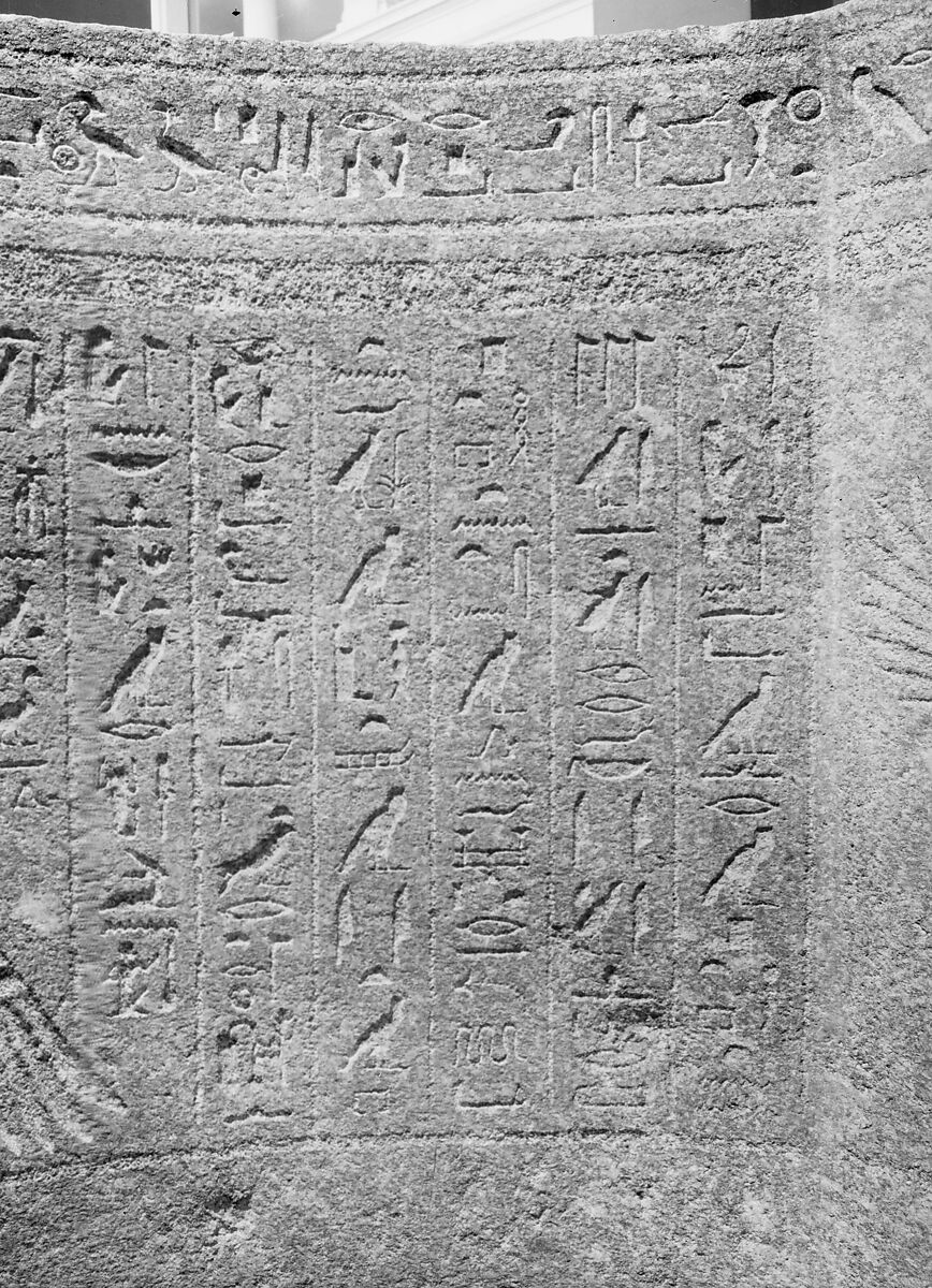 Sarcophagus of Wennefer, Granite or granodiorite