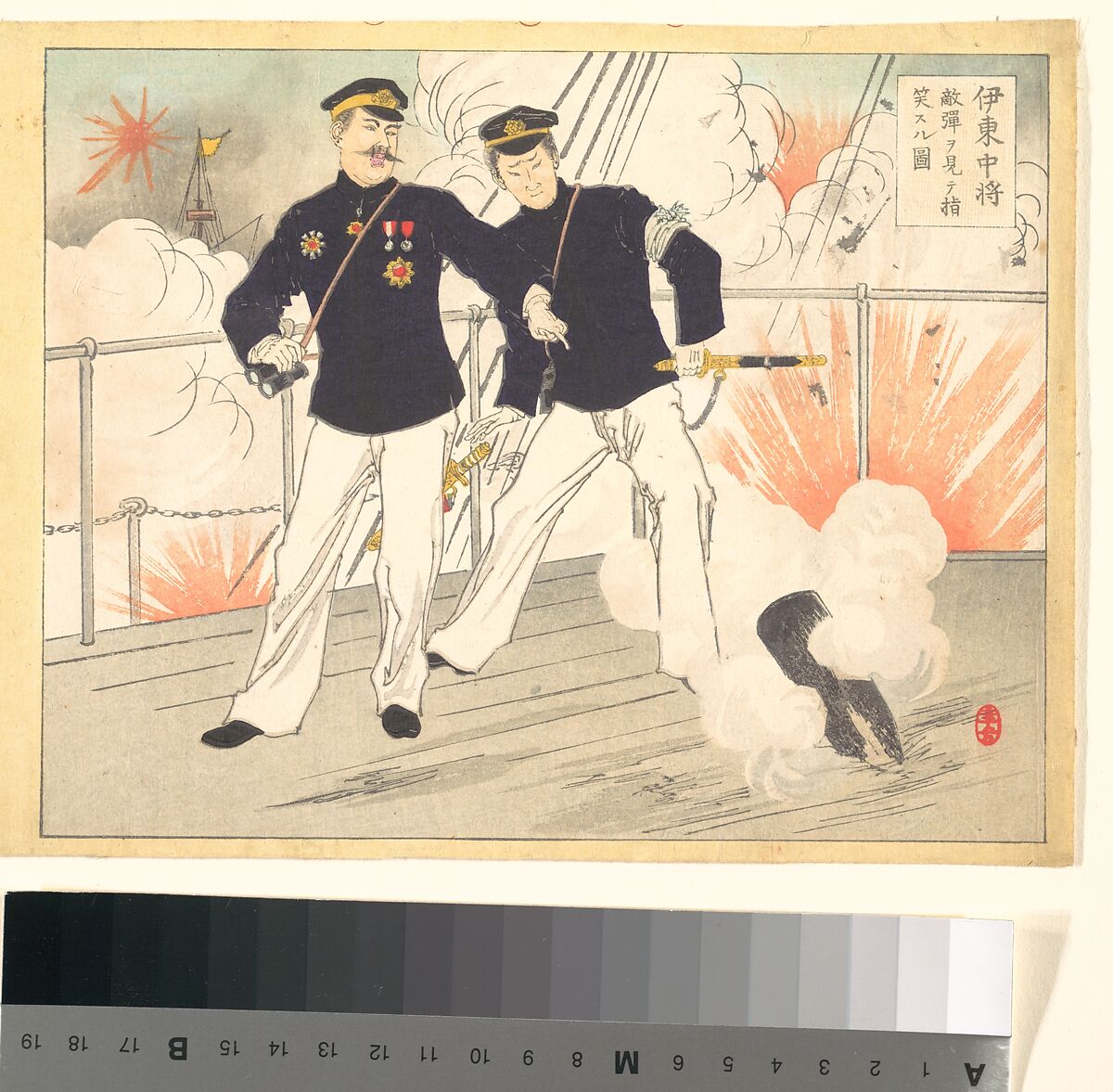 Vice Admiral Ito Mocks, Points and Looks at the Enemy Bullets, Mizuno Toshikata (Japanese, 1866–1908), Woodblock print; ink and color on paper, Japan 