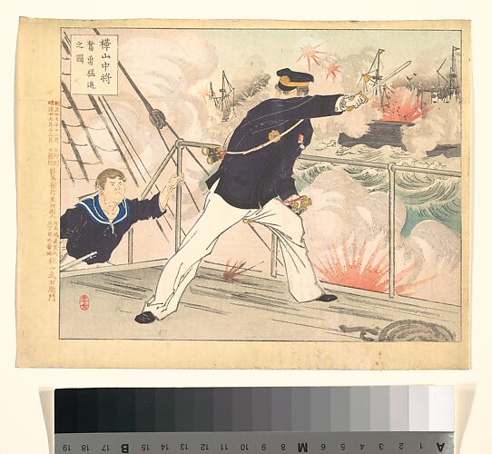 Vice Admiral Kabayama Advancing Bravely and Heartily
