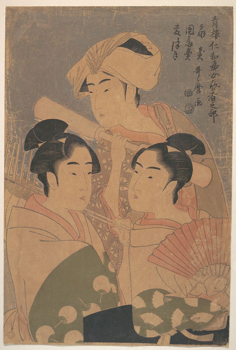 The Niwaka Performers, Kitagawa Utamaro (Japanese, ca. 1754–1806), Woodblock print; ink and color on paper, Japan 
