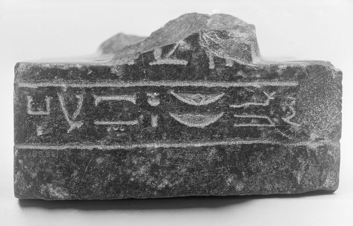 Feet from statue of Musician of Amun Tasheritkhonsu, Greywacke or diorite