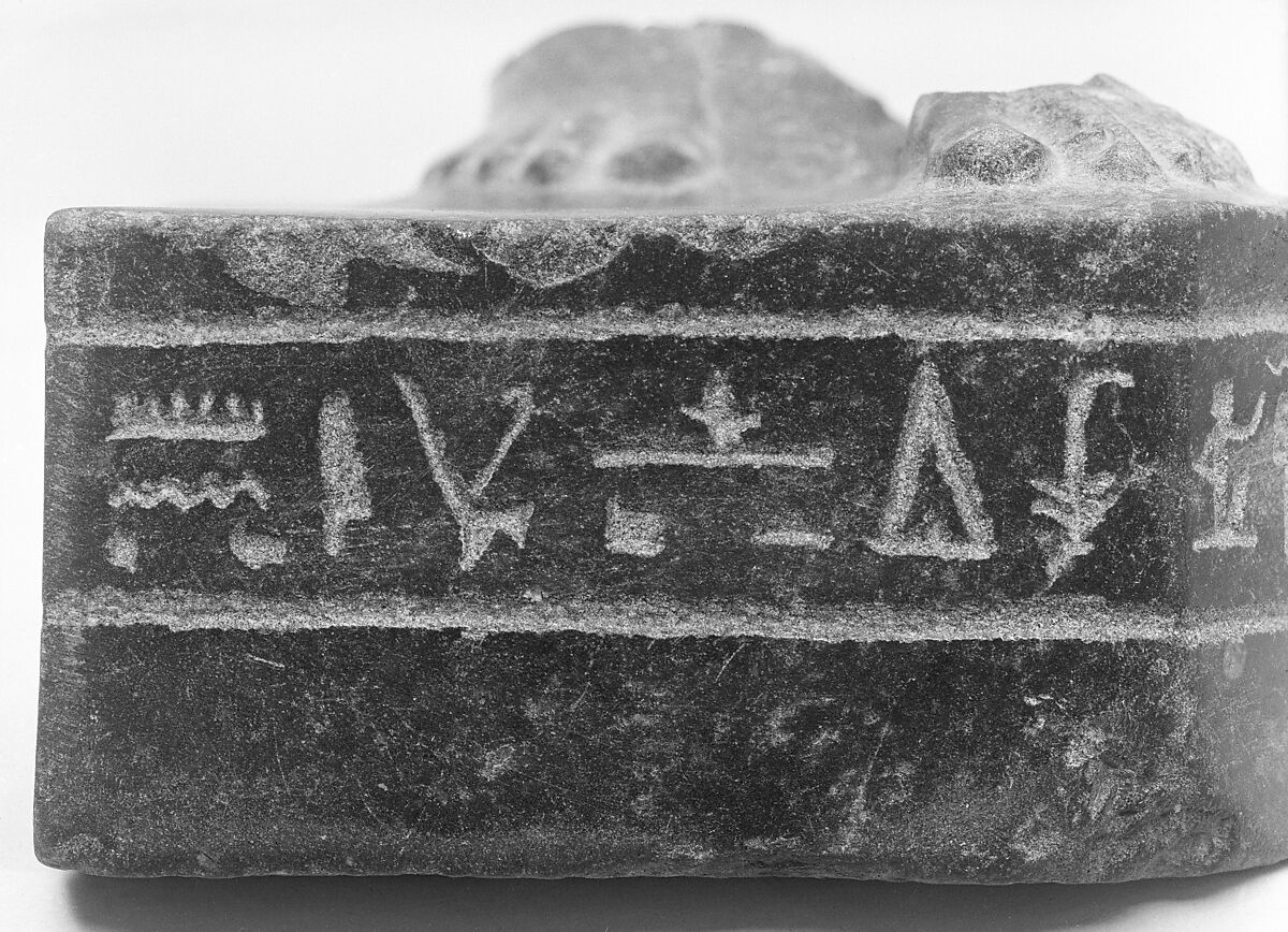 Feet from statue of Musician of Amun Tasheritkhonsu, Greywacke or diorite