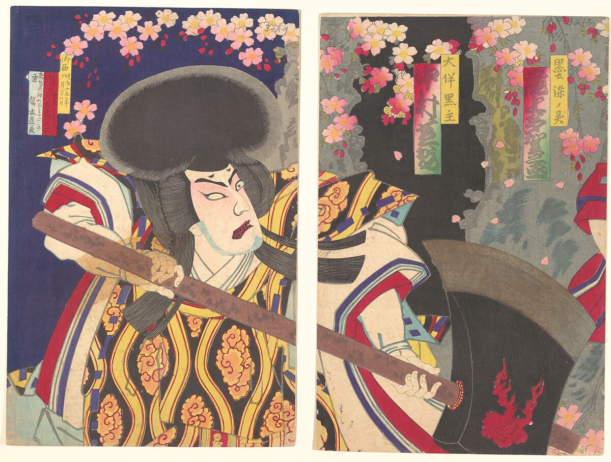 Actor, Nakamura Shikan plays as Ootomo no Kuronushi, Onoe Taganojō plays as Kurosome no rei, from Tsumoru koiyuki no sekinoto, Hashimoto Naoyoshi, Two panels of a triptych of woodblock prints; ink and color on paper, Japan 
