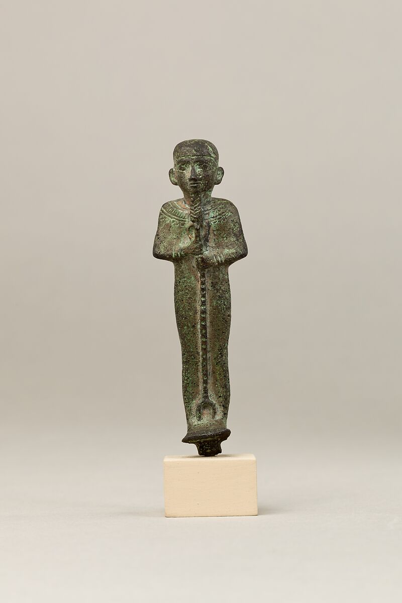 Ptah, Cupreous metal 