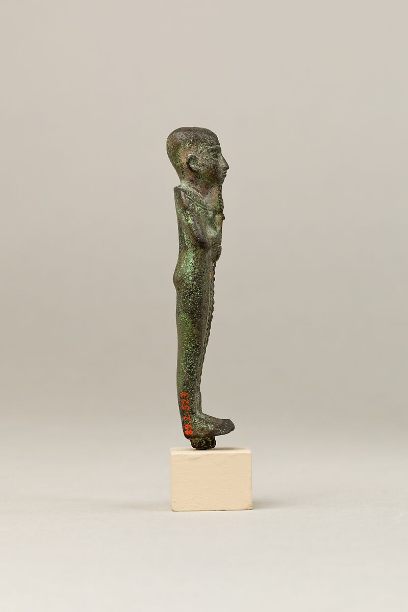 Ptah, Cupreous metal