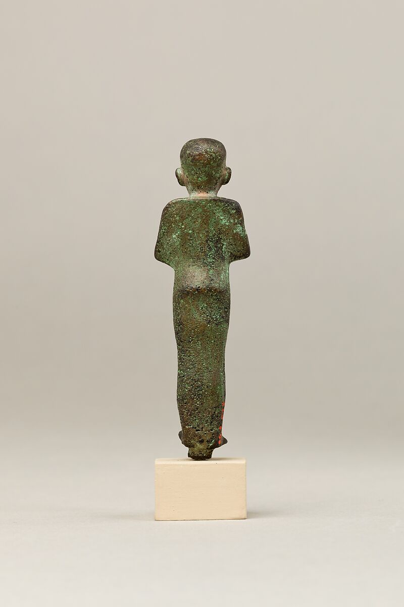 Ptah, Cupreous metal