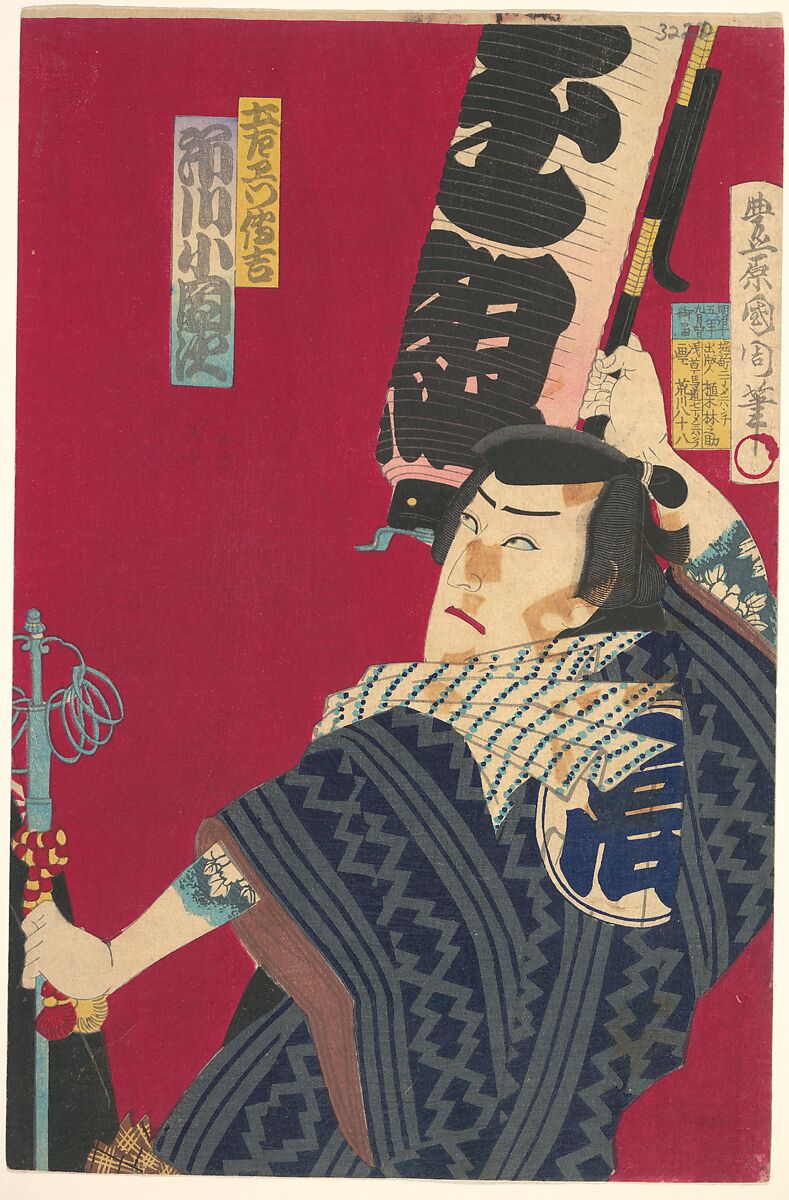 Ichikawa Sadanji as Dozaemon Denkichi in a Kabuki Play, Toyohara Kunichika (Japanese, 1835–1900), One sheet of a triptych of woodblock prints; ink and color on paper, Japan 