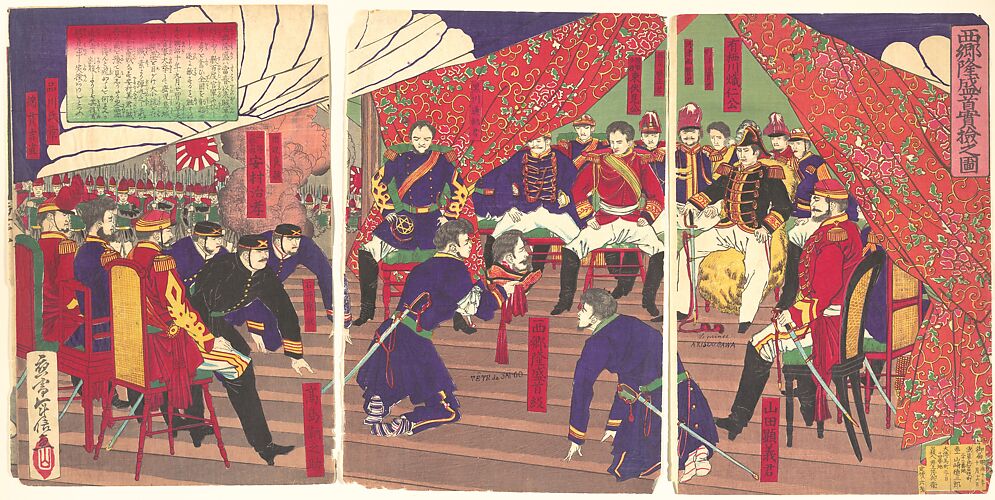 Presentation of the Head of Saigo to the Prince Arisogawa