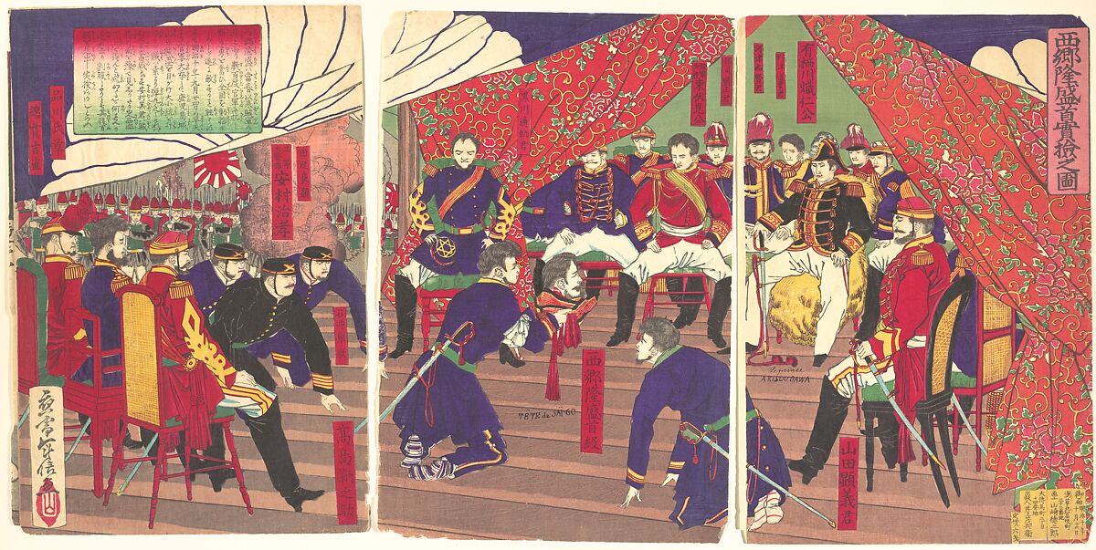 Presentation of the Head of Saigo to the Prince Arisogawa, Yamazaki Toshinobu (Japanese, active ca. 1857–1886), One sheet of a triptych of woodblock prints; ink and color on paper, Japan 