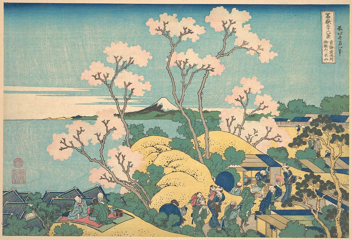 Fuji from Gotenyama on the Tōkaidō at Shinagawa (Tōkaidō Shinagawa Gotenyama no Fuji), from the series Thirty-six Views of Mount Fuji (Fugaku sanjūrokkei), Katsushika Hokusai (Japanese, Tokyo (Edo) 1760–1849 Tokyo (Edo)), Woodblock print; ink and color on paper, Japan 