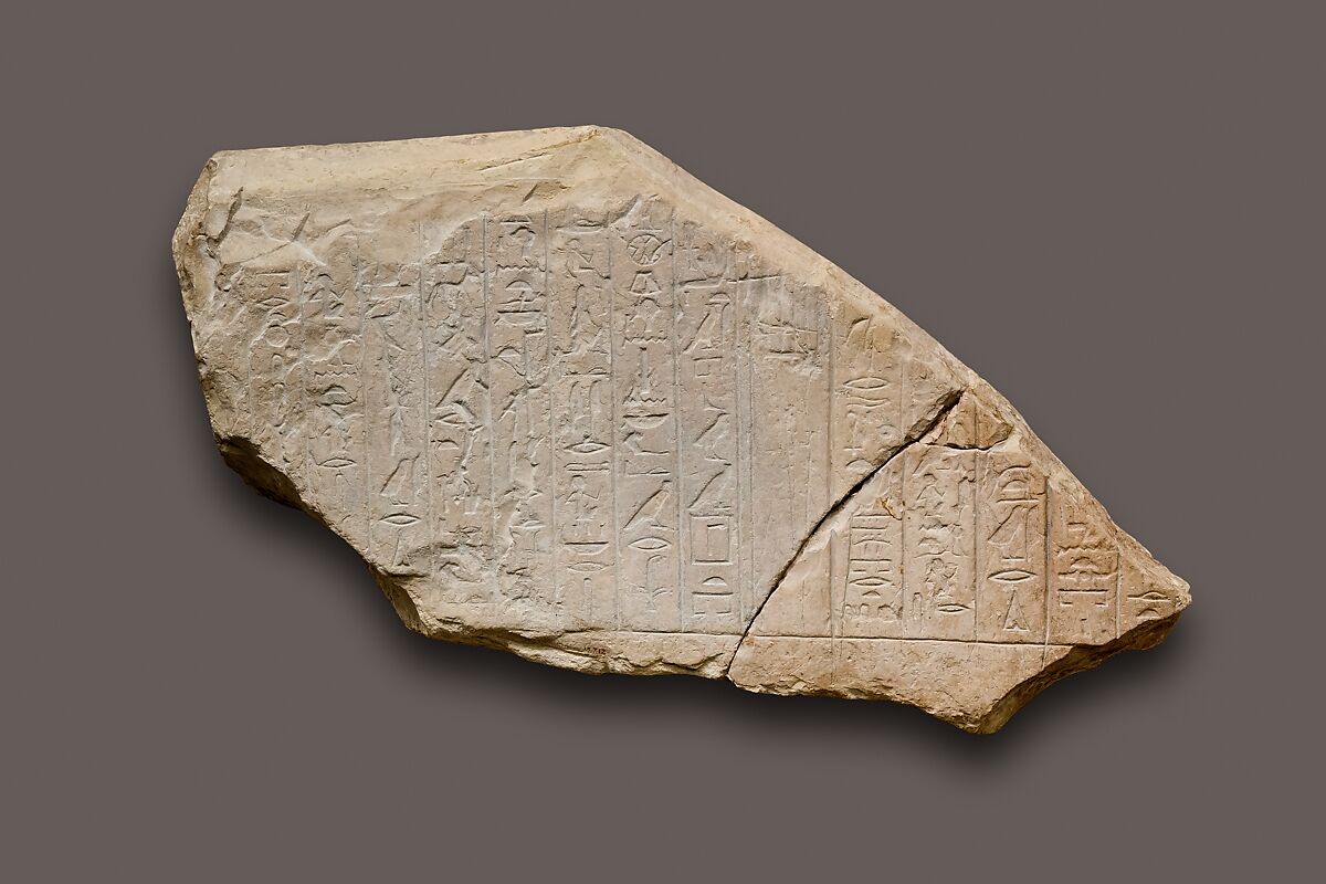 Fragmentary decree of King Neferkauhor, Limestone 