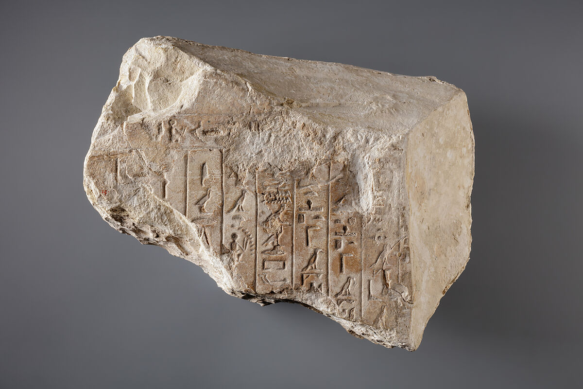 Fragment of decree of Horus Khabau, probably King Neferkaure, Limestone 