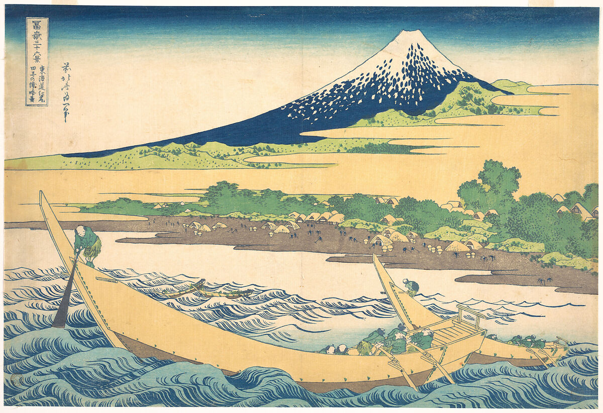 Tago Bay near Ejiri on the Tōkaidō (Tōkaidō Ejiri Tago no ura ryaku zu), from the series Thirty-six Views of Mount Fuji (Fugaku sanjūrokkei), Katsushika Hokusai (Japanese, Tokyo (Edo) 1760–1849 Tokyo (Edo)), Woodblock print; ink and color on paper, Japan 