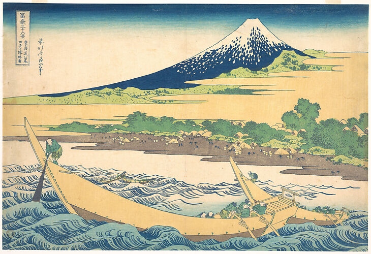 Tago Bay near Ejiri on the Tōkaidō (Tōkaidō Ejiri Tago no ura ryaku zu), from the series Thirty-six Views of Mount Fuji (Fugaku sanjūrokkei)