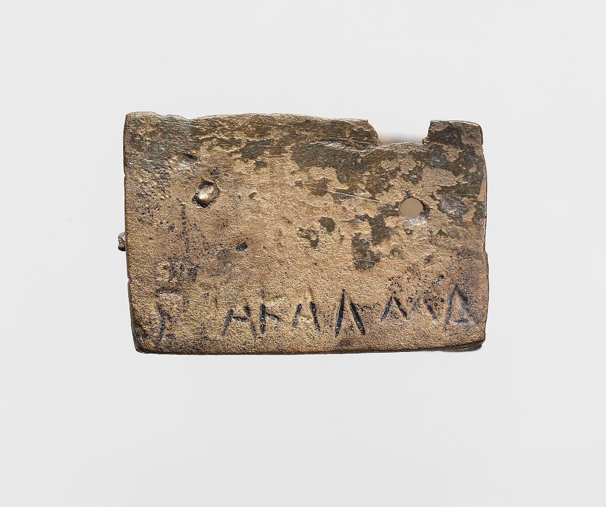 Part of a bronze statue base inscribed in Egyptian and Greek, Copper alloy