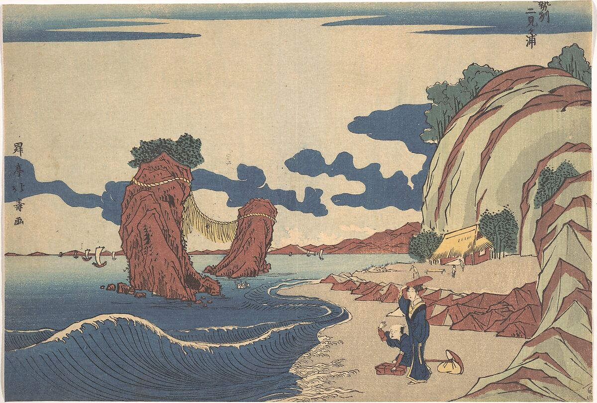 View of Futami Beach at Ise, Shōtei Hokuju 昇亭北寿 (Japanese, active 1790–1820), Woodblock print; ink and color on paper, Japan 