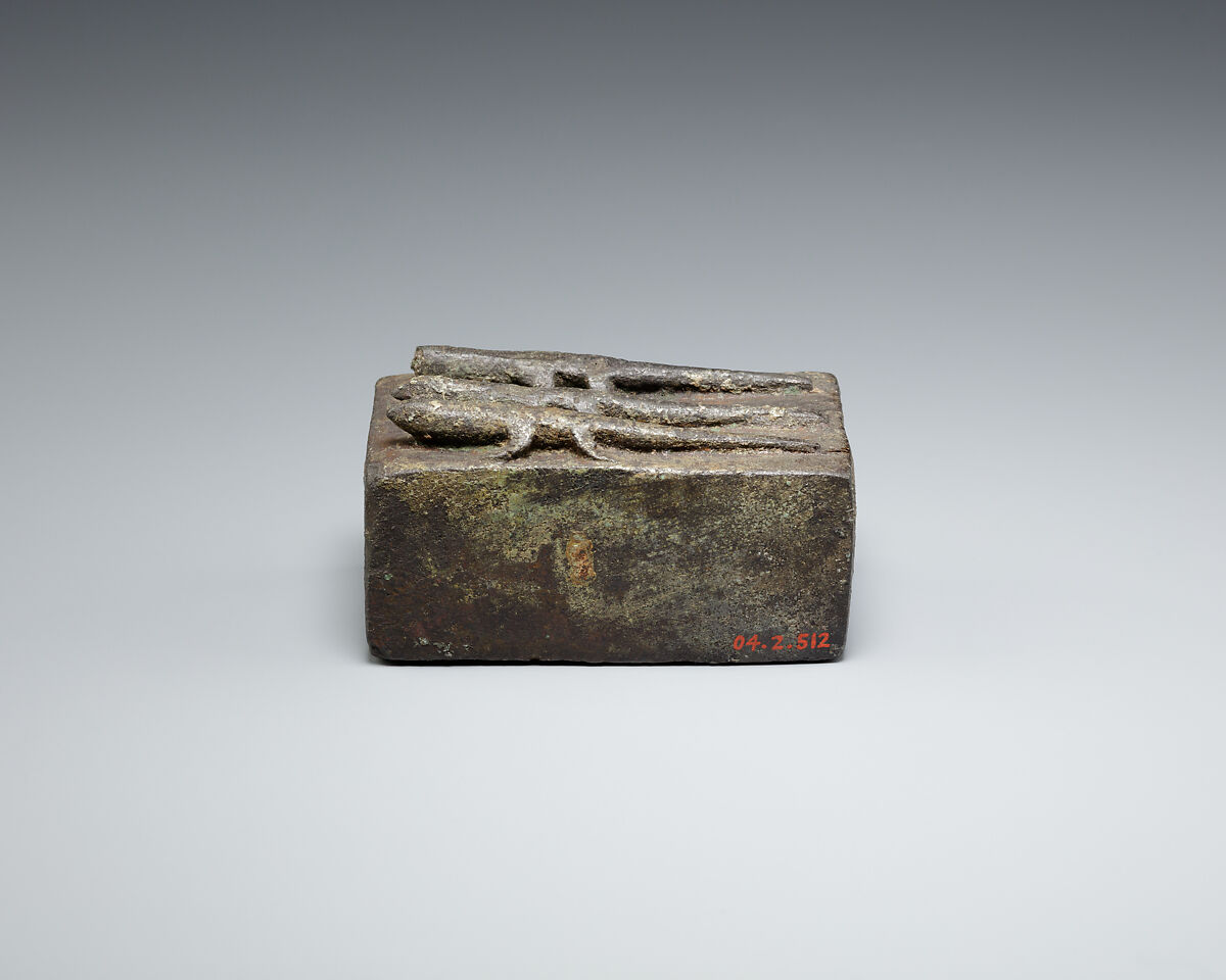 Mummy case, lizard, Cupreous metal