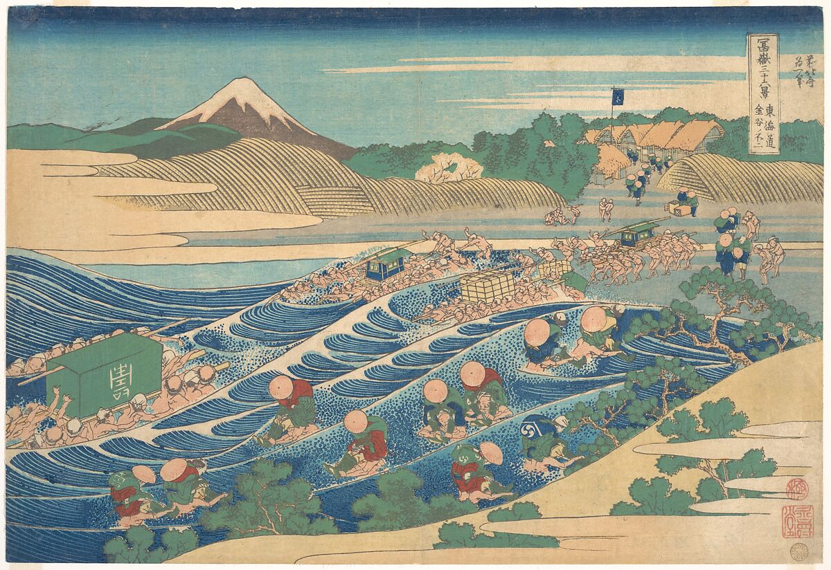 Fuji Seen from Kanaya on the Tōkaidō (Tōkaidō Kanaya no Fuji), from the series Thirty-six Views of Mount Fuji (Fugaku sanjūrokkei), Katsushika Hokusai (Japanese, Tokyo (Edo) 1760–1849 Tokyo (Edo)), Woodblock print; ink and color on paper, Japan 