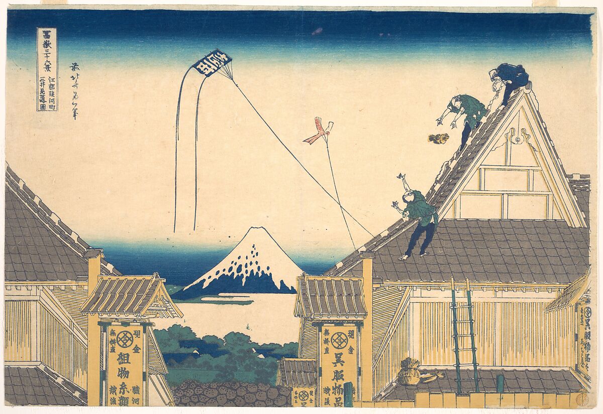 Mitsui Shop at Surugachō in Edo (Edo Surugachō Mitsui mise ryaku zu), from the series Thirty-six Views of Mount Fuji (Fugaku sanjūrokkei), Katsushika Hokusai (Japanese, Tokyo (Edo) 1760–1849 Tokyo (Edo)), Woodblock print; ink and color on paper, Japan 