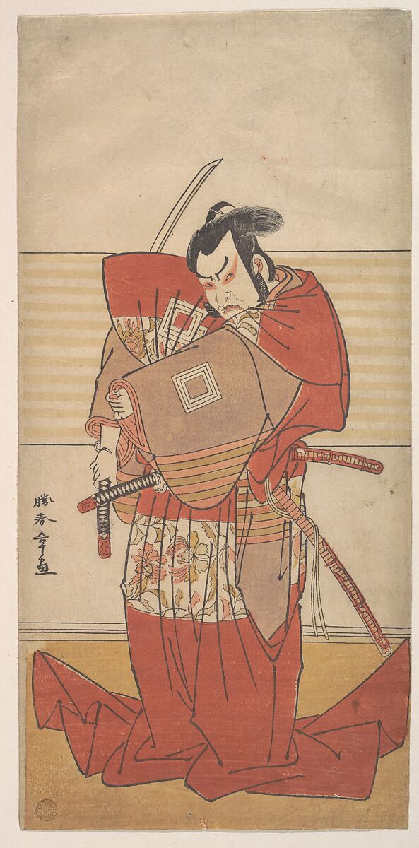 The Actor Ishikawa Danjuro V Performing a Shibaroku Act with a Drawn Sword in His Hand, Katsukawa Shunshō　勝川春章 (Japanese, 1726–1792), Woodblock print (nishiki-e); ink and color on paper, Japan 