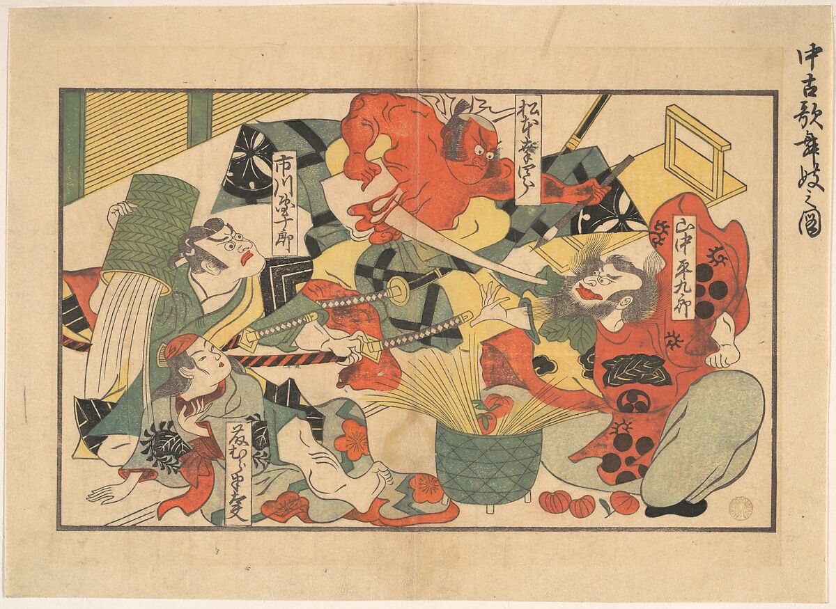 The Advent of a Demon; Scene from a Performance in an old Kabuki Theatre, Unidentified artist, Woodblock print; ink and color on paper, Japan 