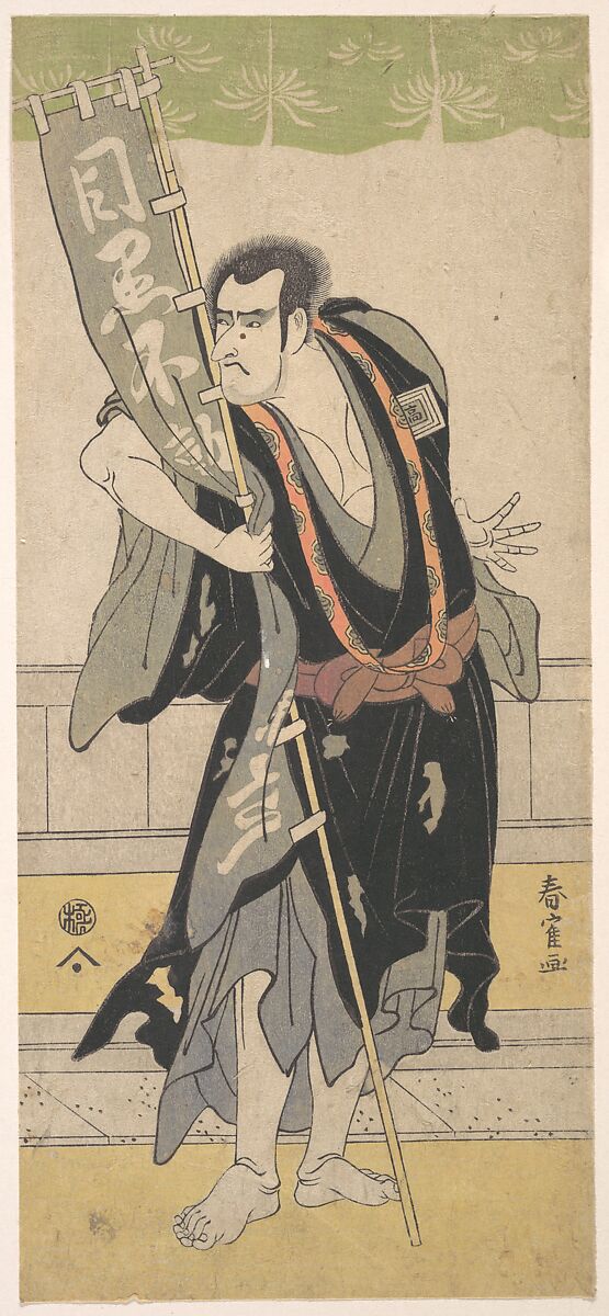 The 2nd Ichikawa Komazo, Katsukawa Shunkaku (Japanese, active ca. 1789–1801), Woodblock print; ink and color on paper, Japan 
