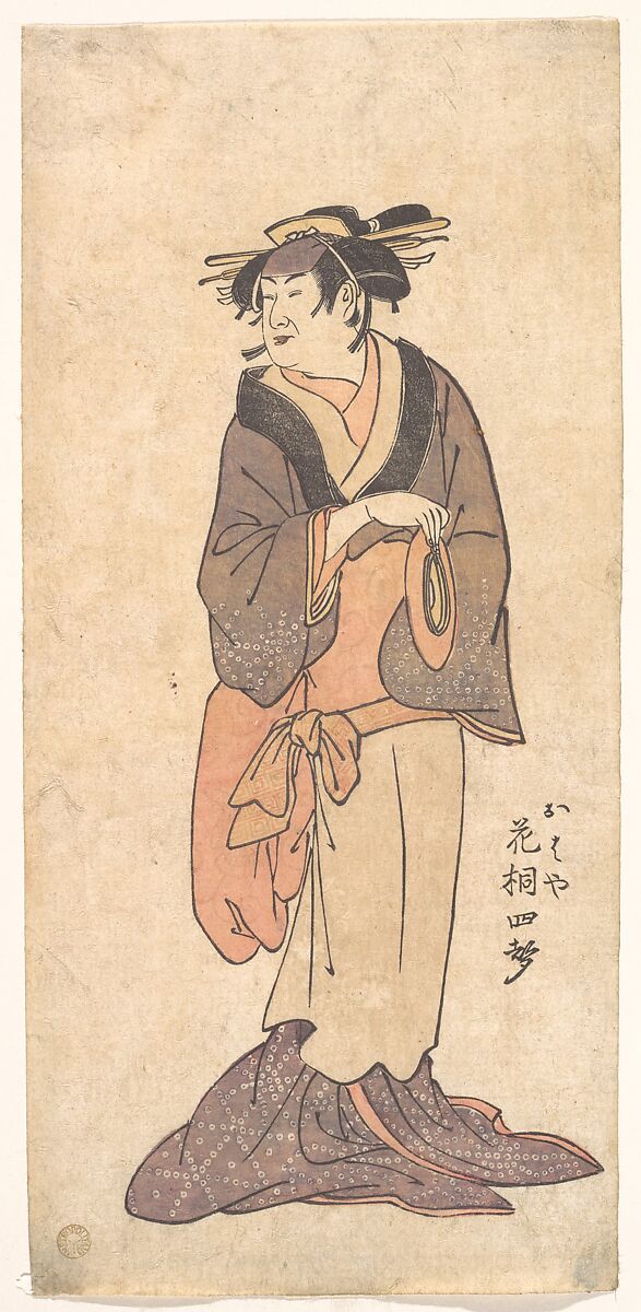 The Onnagata Actor Hanagiri Toyomatsu (Shisei) III as Ohaya, Ryūkōsai Jokei 流光斎如圭 (Japanese, active 1777–1809), Woodblock print (nishiki-e); ink and color on paper; vertical hosoban, Japan 