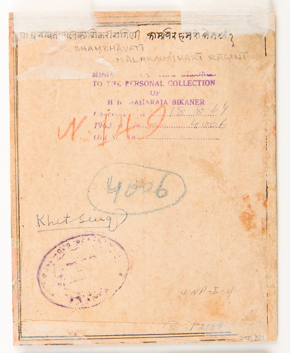 Khambhavati Ragini: Folio from a ragamala series (Garland of Musical Modes), Ink, opaque watercolor, and gold on paper, India (Rajasthan, Bikaner)